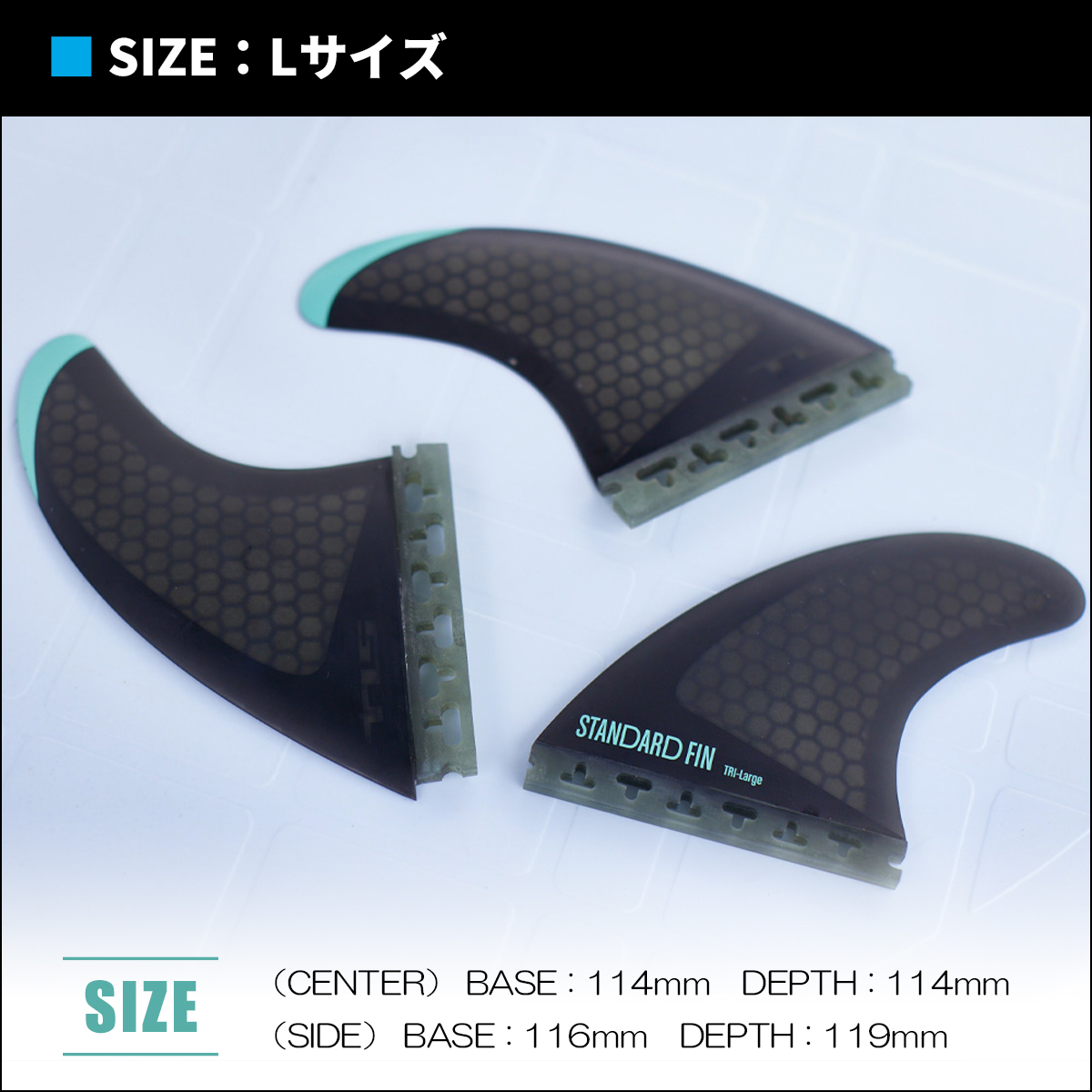 TOOLS 24 フューチャー フィン TLS STANDARD FIN TRI LARGE FUTURE TAB