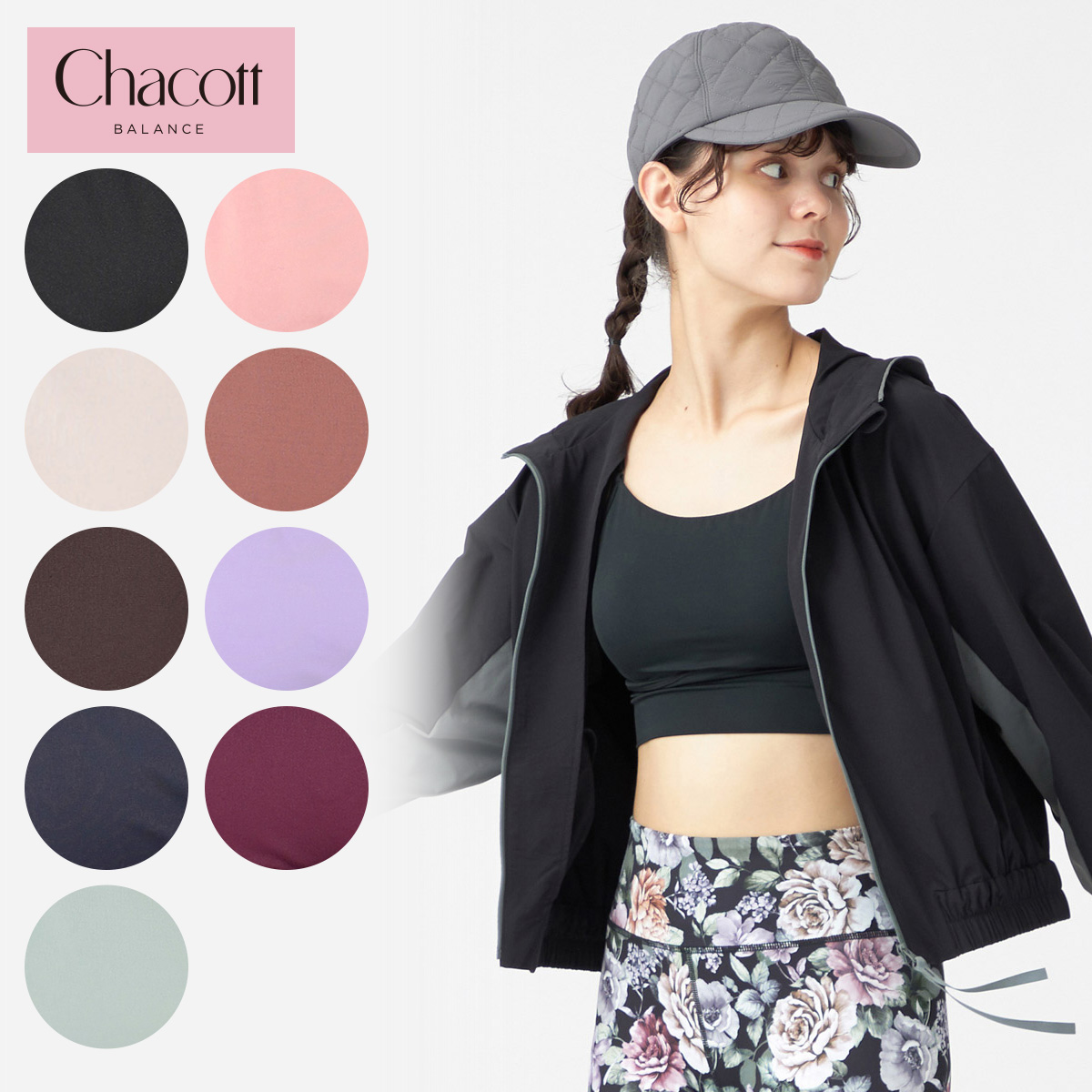 Chacott BALANCE チャコット ヨガウェア トップス スキントップ 256200