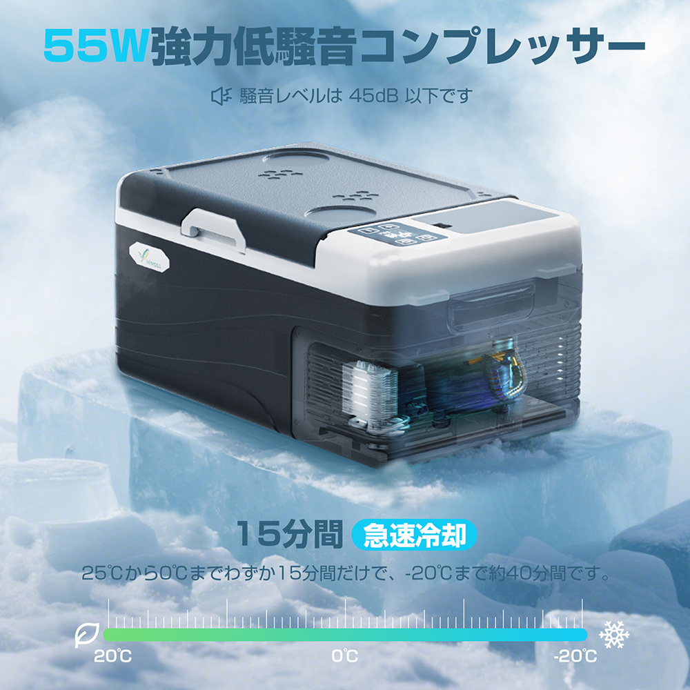 ポータブル冷蔵庫 -20℃〜20℃ 12LB 18LB 25LB バッテリー内蔵 選択可