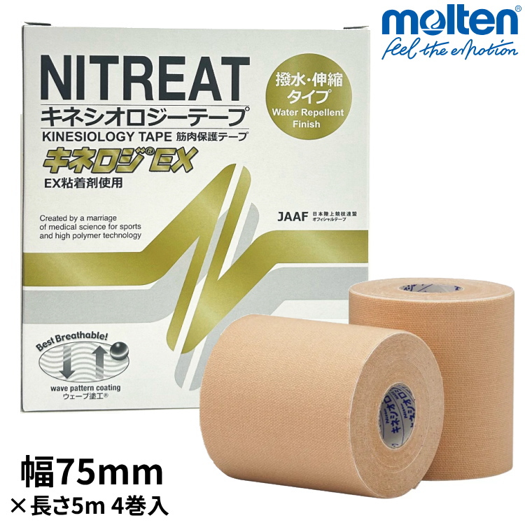 ニトリート（ニトムズ） テーピング キネシオテープ 50mm×5m 6巻箱入