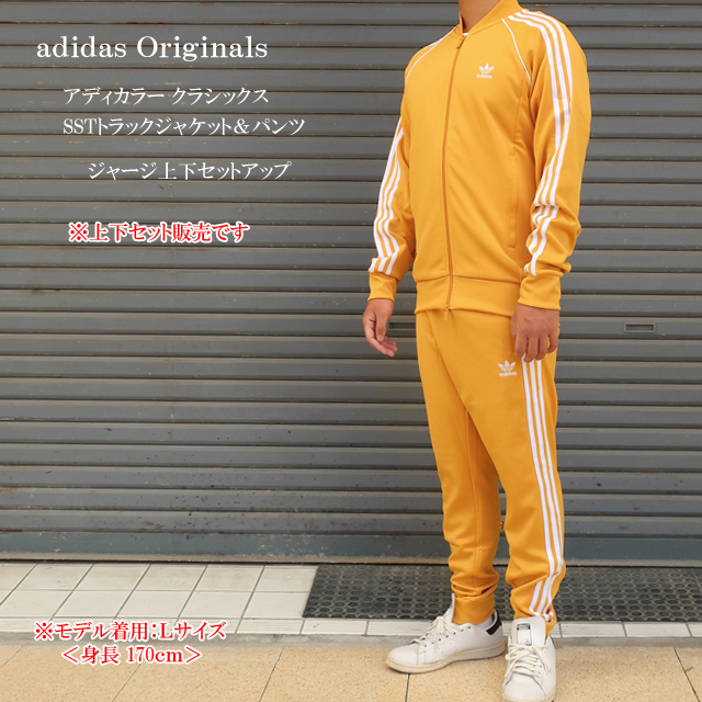 adidas Originals アディダス オリジナルス スーパースター ジャージ