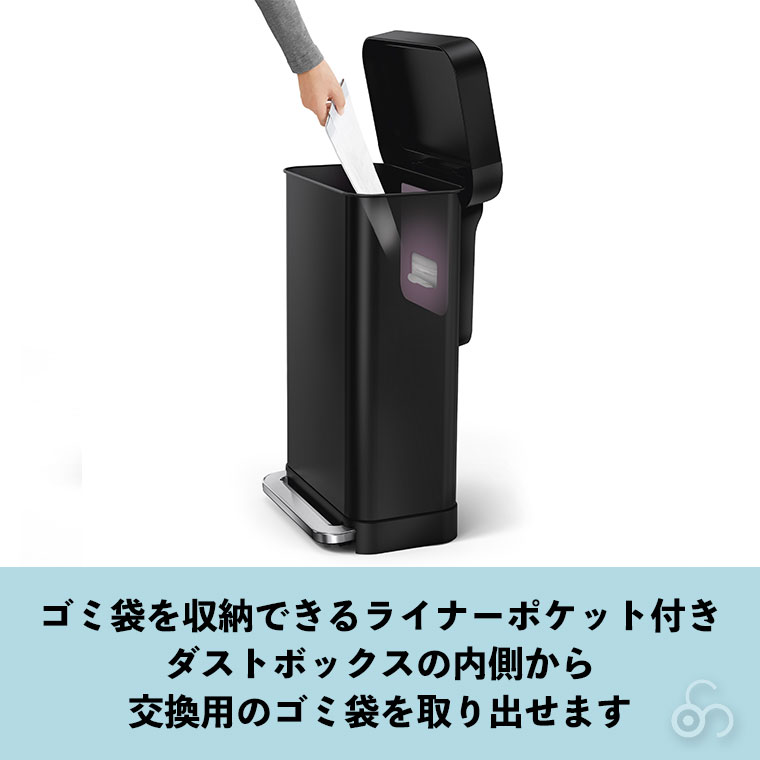 simplehuman（シンプルヒューマン） (正規品) simplehuman 45L