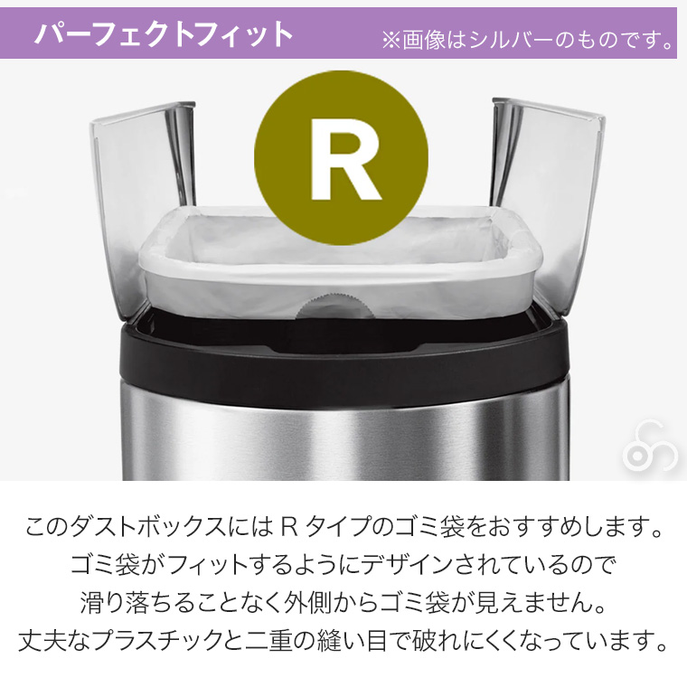 simplehuman（シンプルヒューマン） (正規品) バタフライステップカン