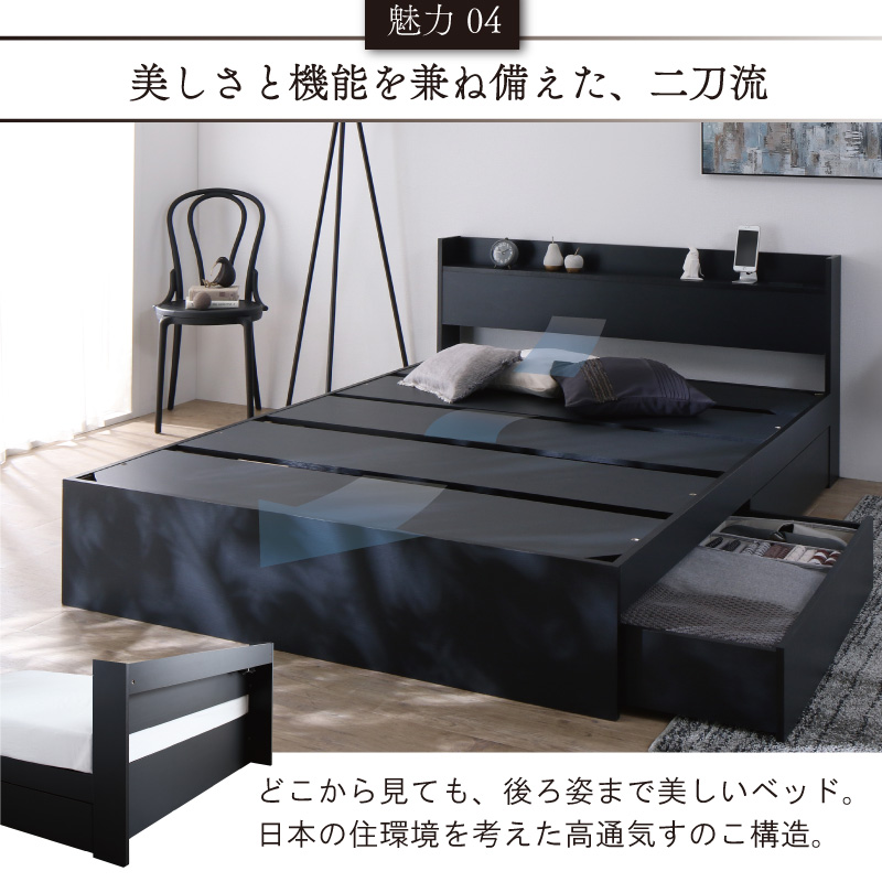 ベッド 黒 ダブルベッド 収納付き ブラック おしゃれ ベット 収納 収納