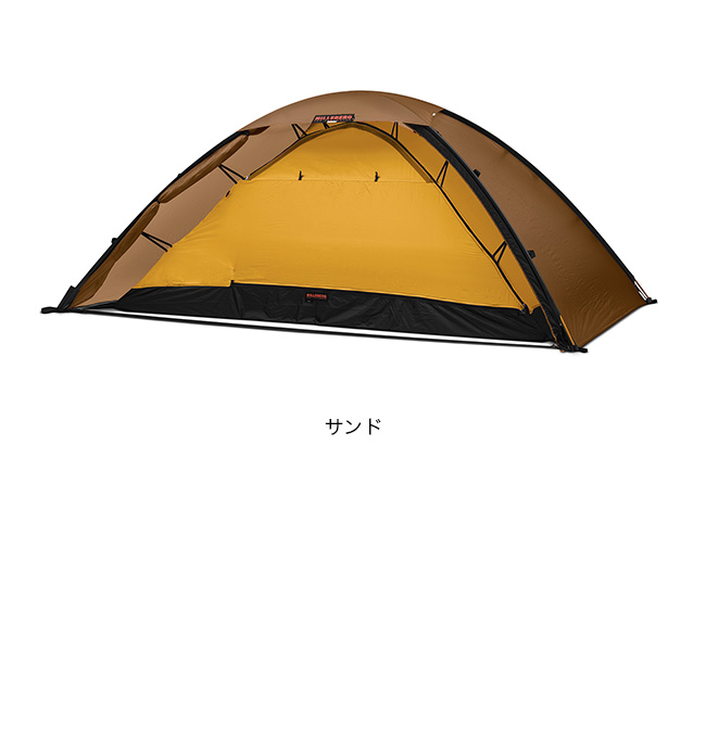 HILLEBERG ヒルバーグ ウナ : OutdoorStyle サンデーマウンテン - 通販