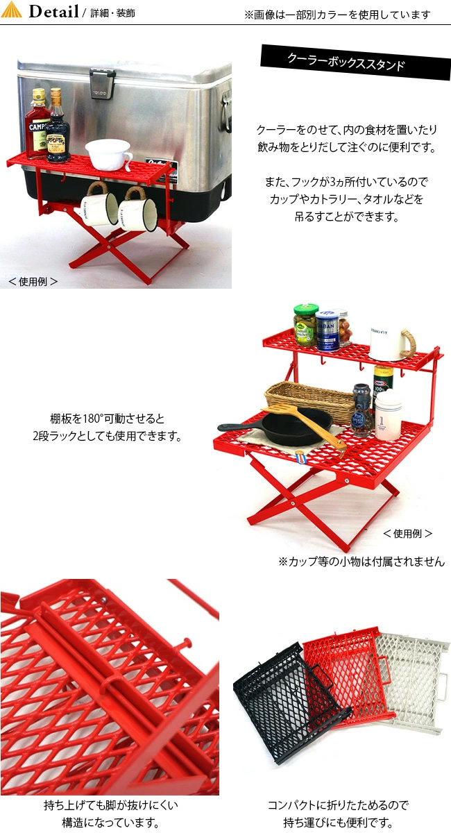 Nature Tones（ネイチャートーンズ） フォールディングマルチスタンド2