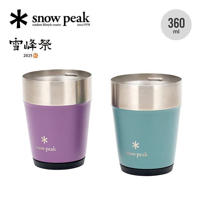 snow peak（スノーピーク） 2025雪峰祭 秋 サーモタンブラー360 DUO