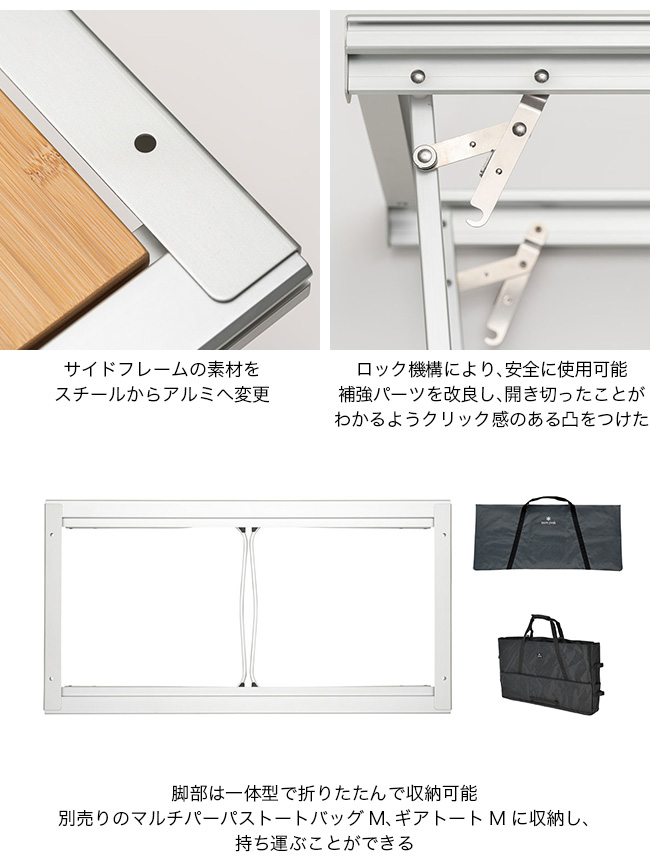 snow peak（スノーピーク） エントリーIGT 2025 春夏 : OutdoorStyle