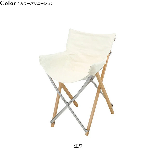 snow peak（スノーピーク） Take！チェア LV-085 折りたたみイス