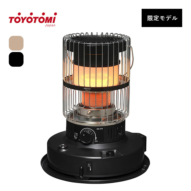 TOYOTOMI（トヨトミ） 対流形ダブルクリーンタイプ : OutdoorStyle