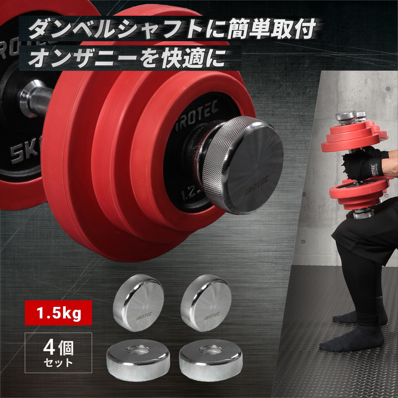 IROTEC（アイロテック） [3/8はPアップ] オンザニープロテクターV2