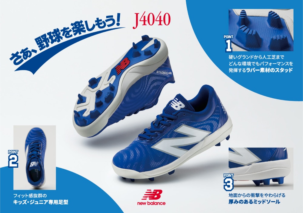 New Balance（ニューバランス） ニューバランス（new balance