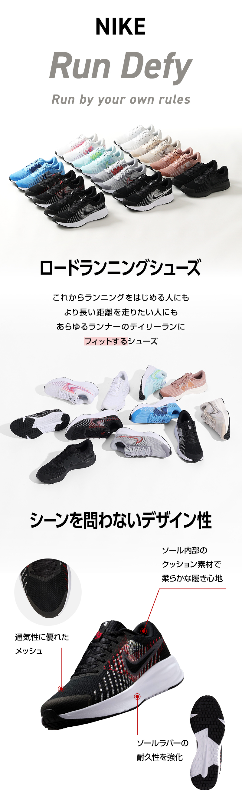 NIKE（ナイキ） （レディース）スポーツシューズ ランニングシューズ