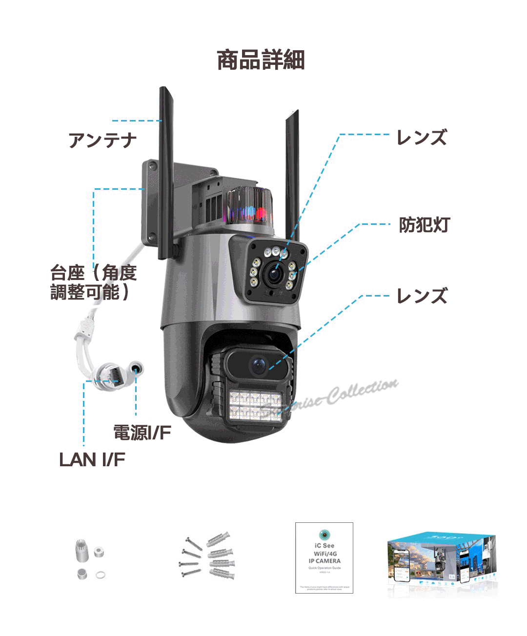デュアルレンズ デュアル画面 防犯カメラ 屋外 ワイヤレス WiFi 常時