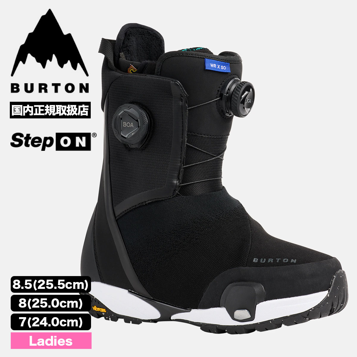 BURTON（バートン） スノーボードブーツ ステップオン ウェイブレンジ