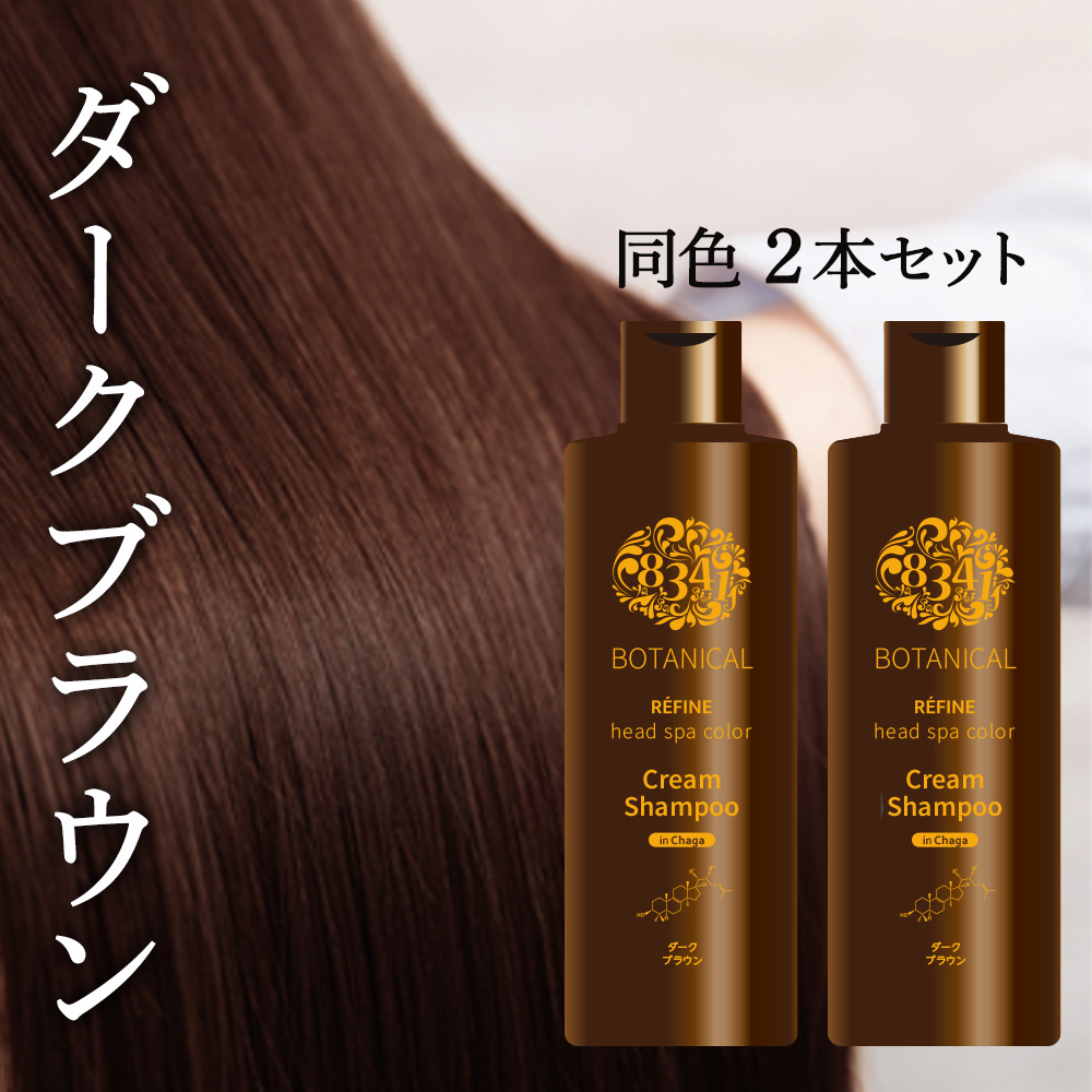 レフィーネ 白髪染め シャンプー ヘッドスパ カラークリームシャンプー