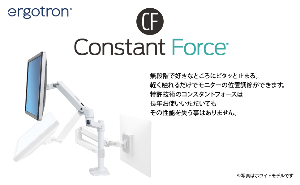 エルゴトロン（ergotron） LX デスクマウント モニターアーム 長身