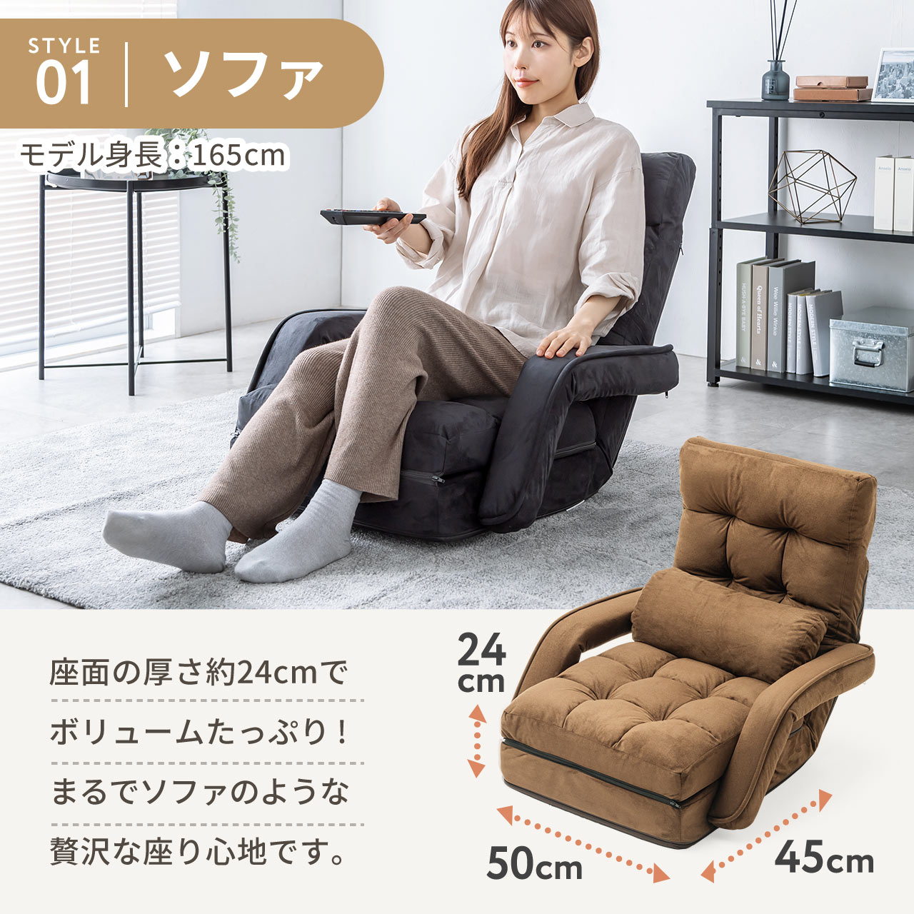 SANWA SUPPLY（サンワサプライ） 座椅子 1人掛け ハイバック 肘掛付き