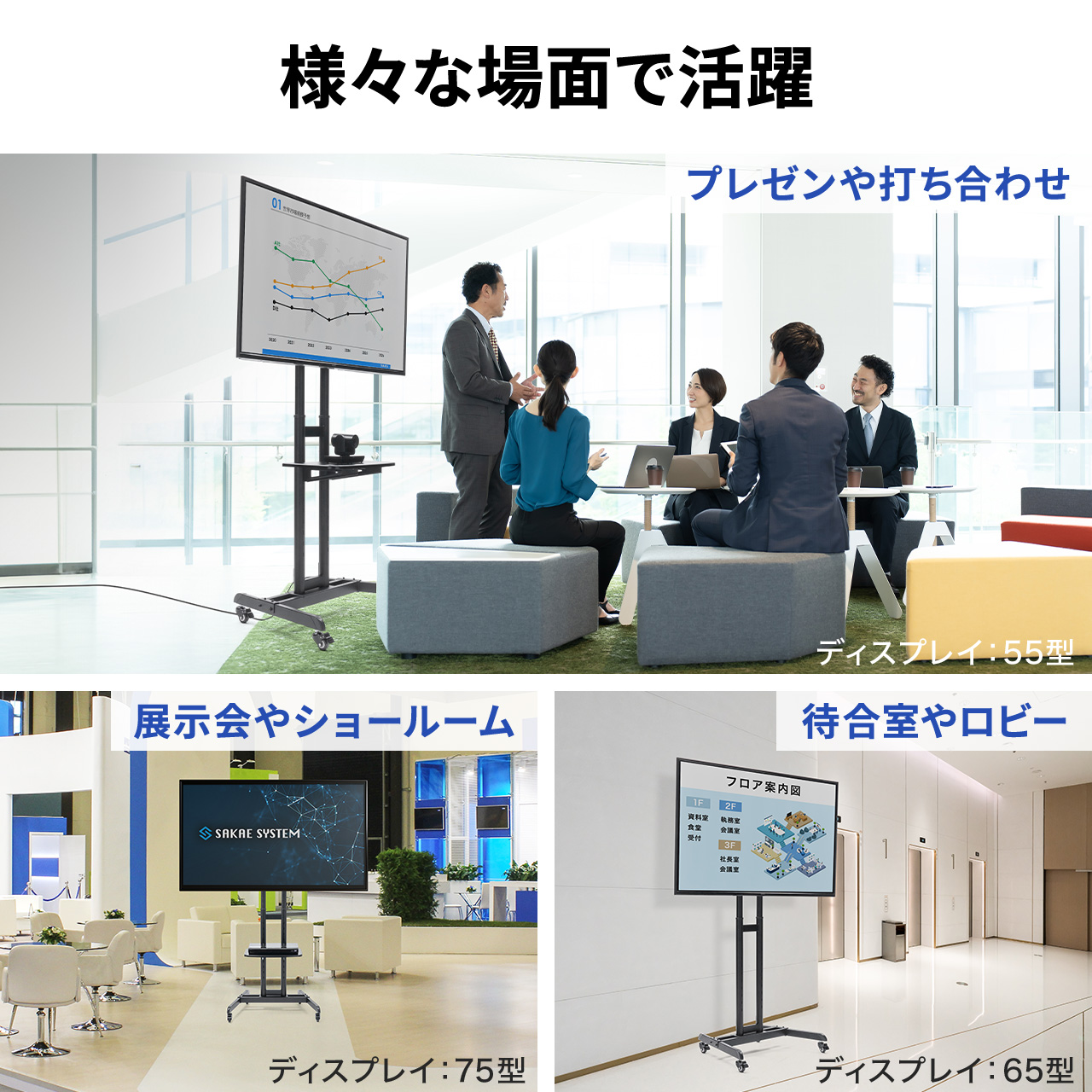 SANWA SUPPLY（サンワサプライ） テレビスタンド テレビ台 テレビ