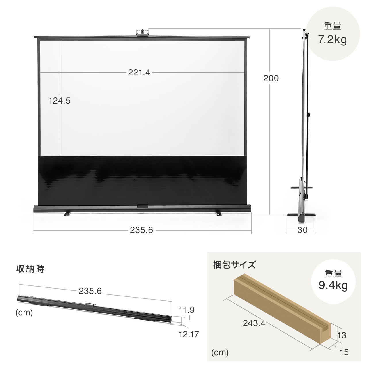 SANWA SUPPLY（サンワサプライ） プロジェクタースクリーン 100インチ