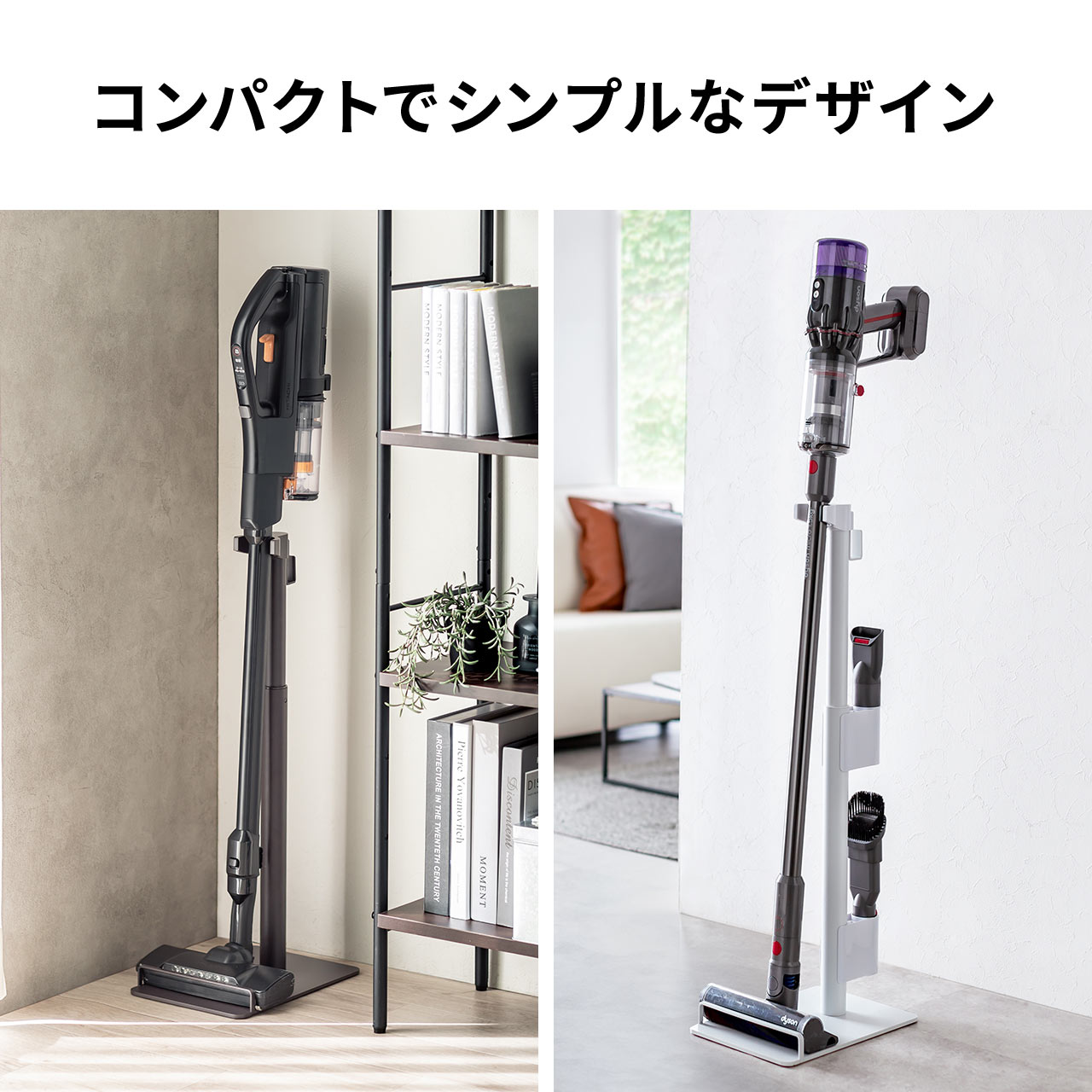 SANWA SUPPLY（サンワサプライ） 掃除機スタンド ダイソン マキタ 汎用