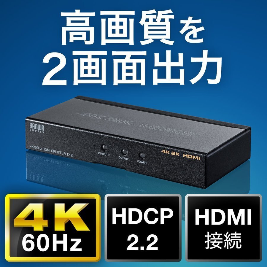 SANWA SUPPLY（サンワサプライ） HDMI エクステンダー 有線 送受信機