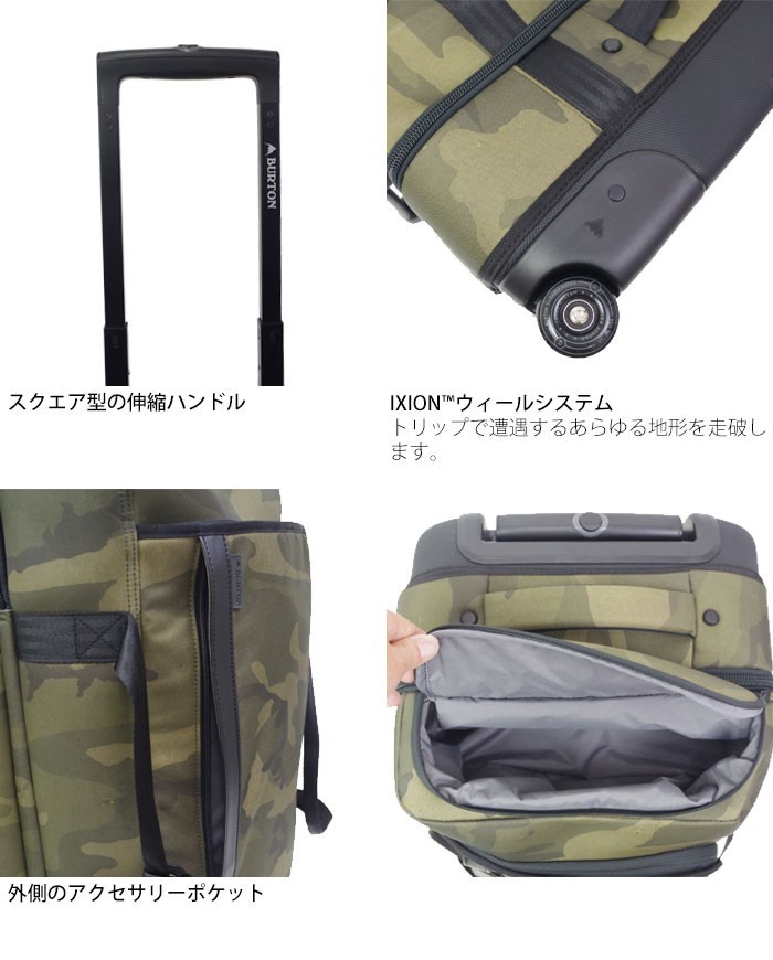 BURTON（バートン） バック キャリーケース Lサイズ 大容量 スーツ