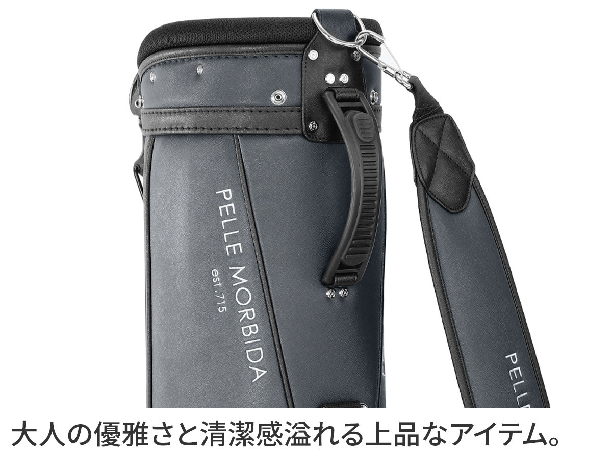 PELLE MORBIDA（ペッレ モルビダ） 3年保証＋ケアセット付 PELLE