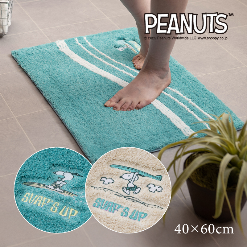 SNOOPY（スヌーピー） バスマット お風呂マット 足拭きマット 洗面所
