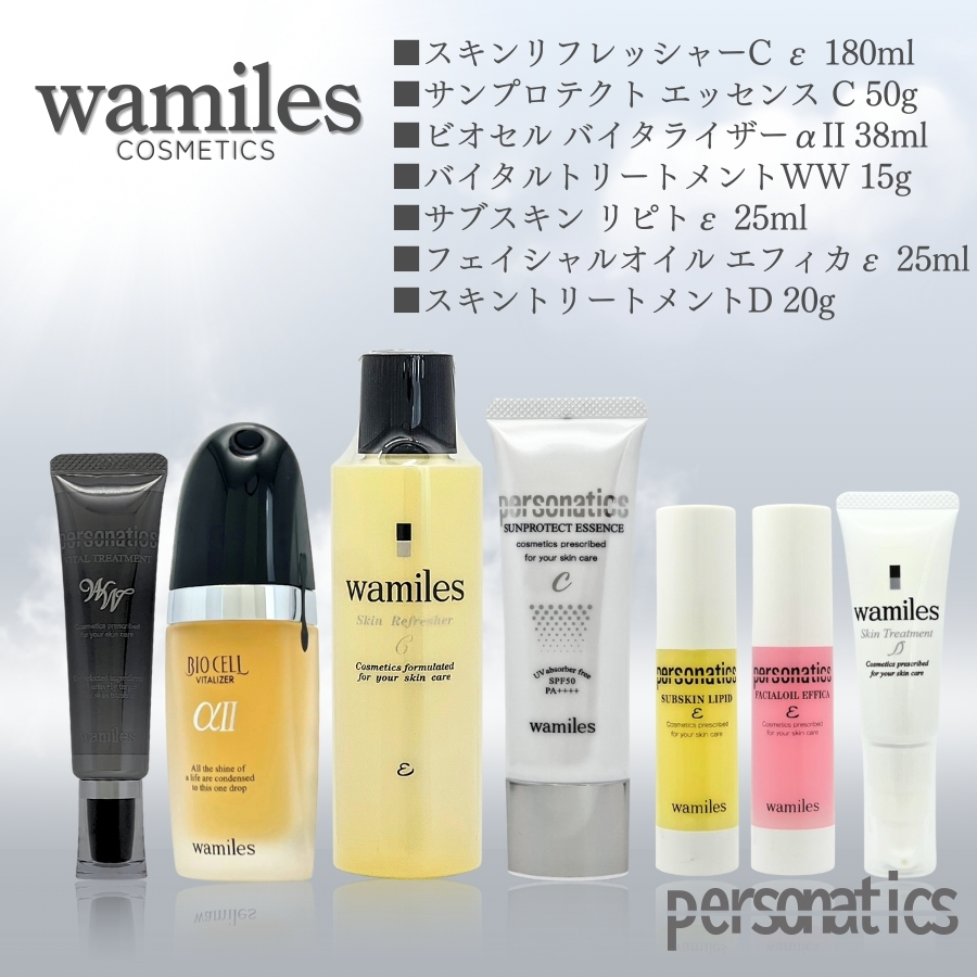 wamiles（ワミレス） サンプロテクト エッセンス C 50g : セラフィー