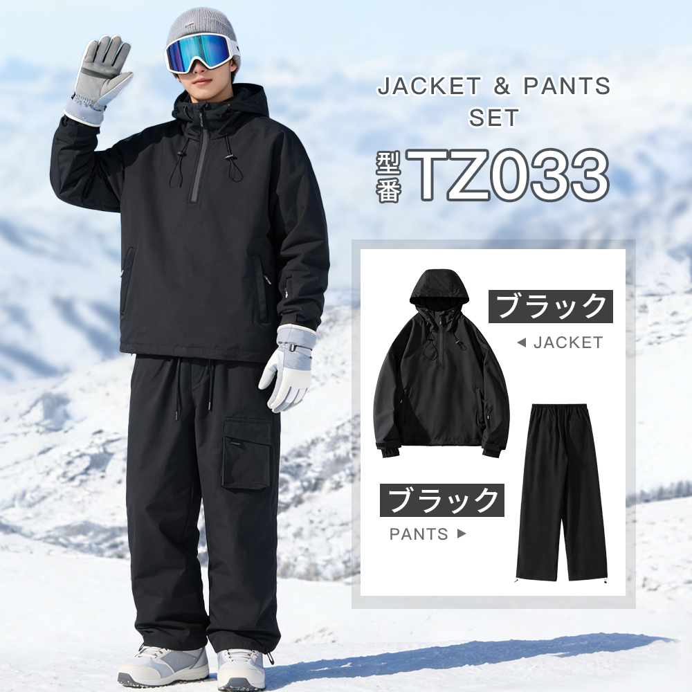 即納 スキーウェア 上下セット スノーボードウェア メンズ レディース