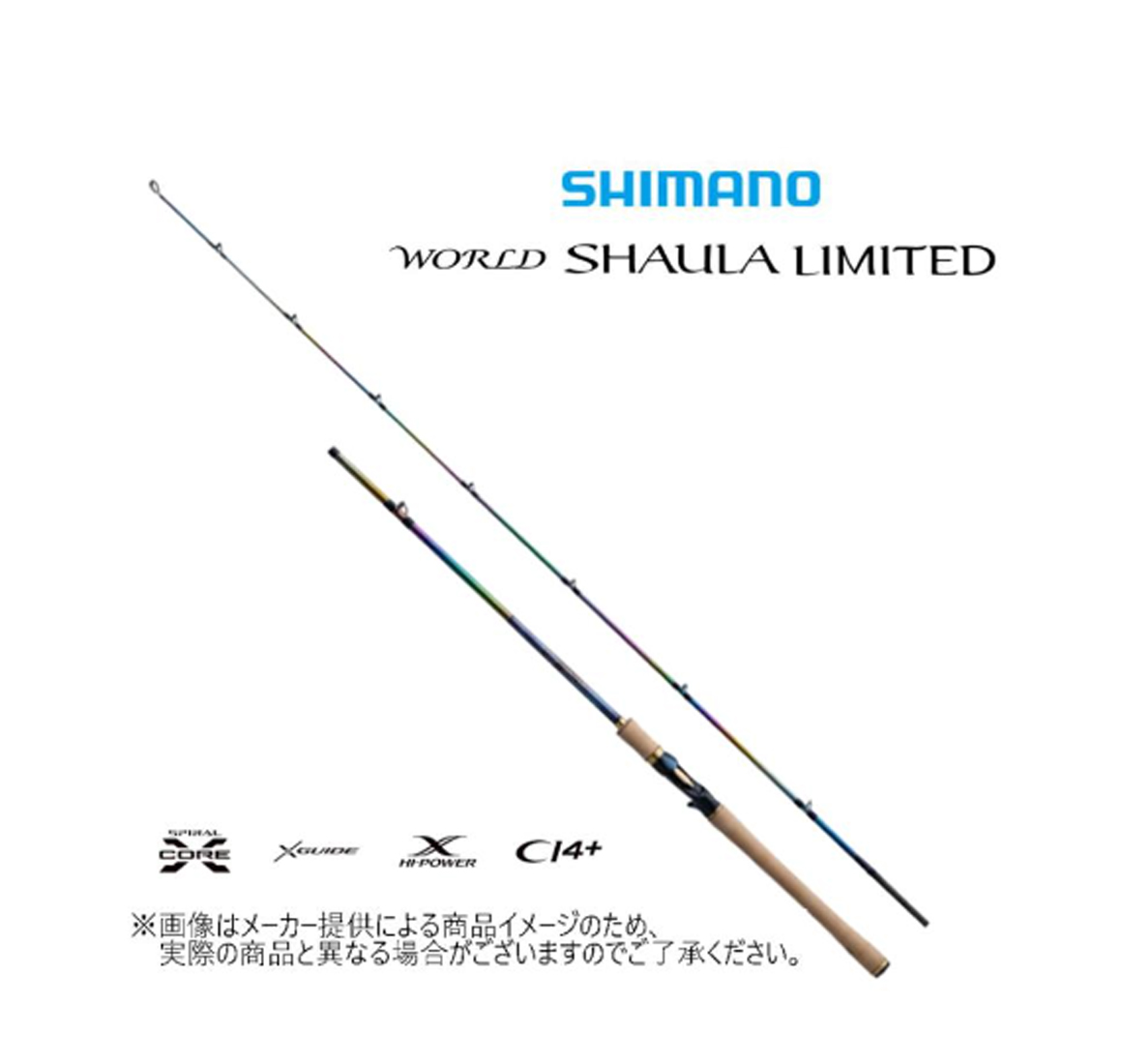 シマノ（SHIMANO） '20 LUNAMIS(ルナミス) S110MH (シーバスロッド