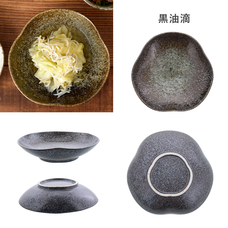 変形三角取り皿 17cm 和食器 皿 プレート 取り皿 中皿 ケーキ皿 サラダ