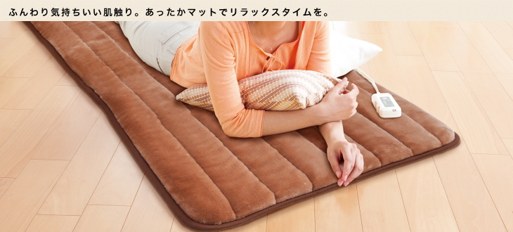ゼンケン 一人用電熱マット タイマー付き 電磁波99％カット ZMT-75CT