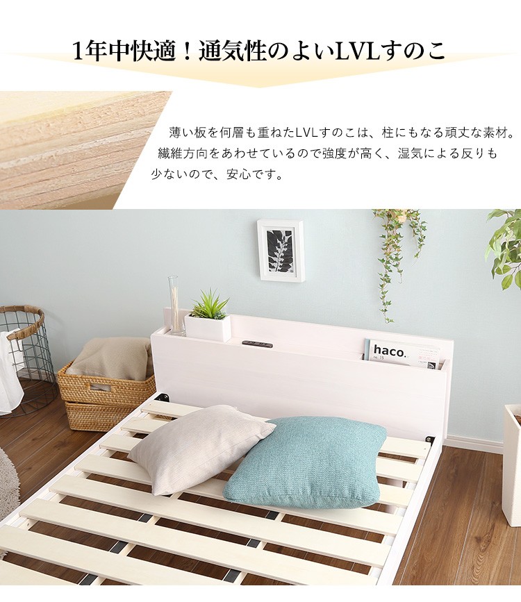 すのこベッド ベッドフレーム ダブル 専用宮棚セット 木製 天然木 無垢