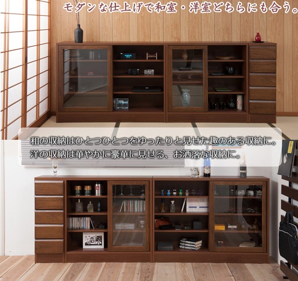 キャビネット ガラス扉 ダークブラウン 引き戸 薄型 省スペース 幅90