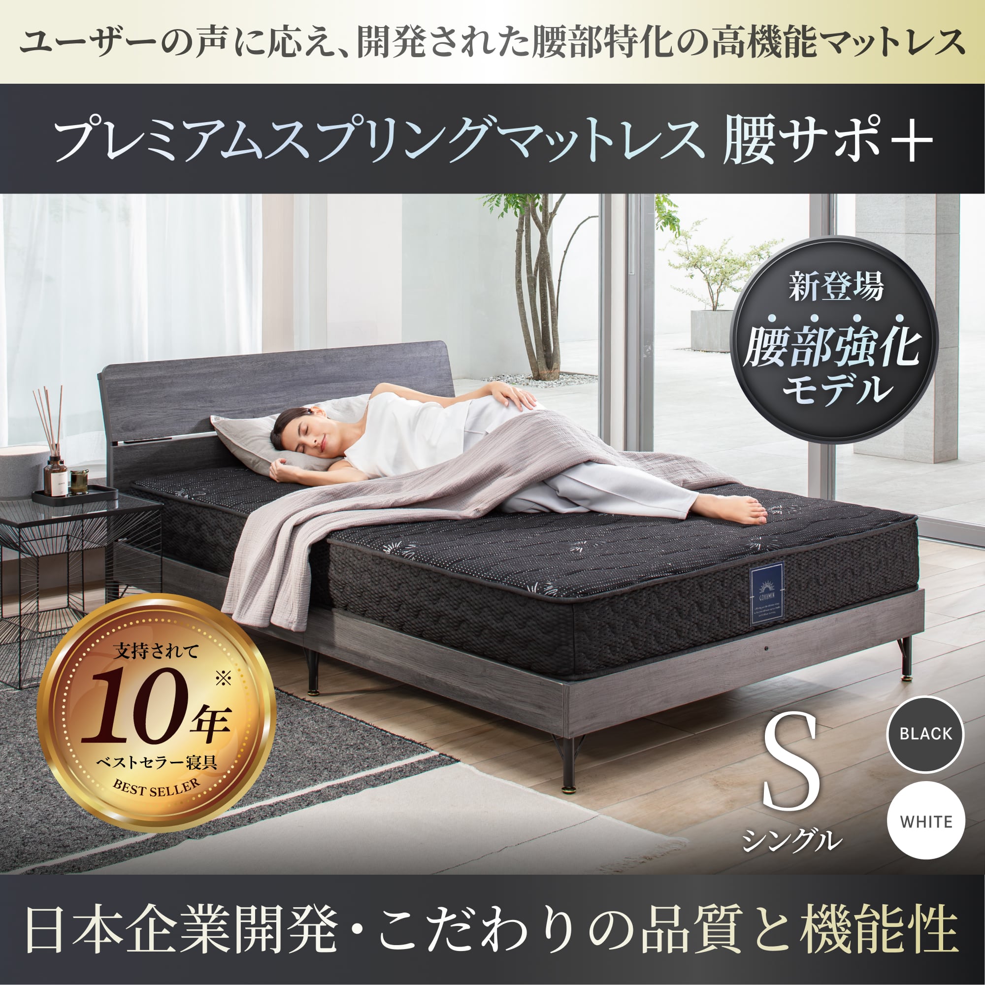 g-psmkp-s-bk-01_ama_main_01-