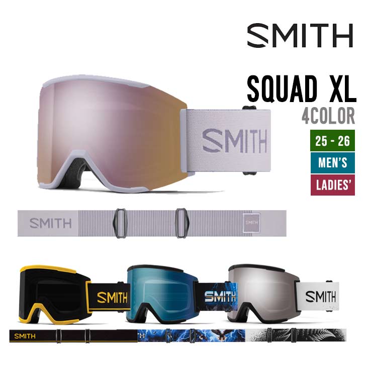SMITH スミス 25-26 SQUAD XL スカッド エックスエル スノーボード