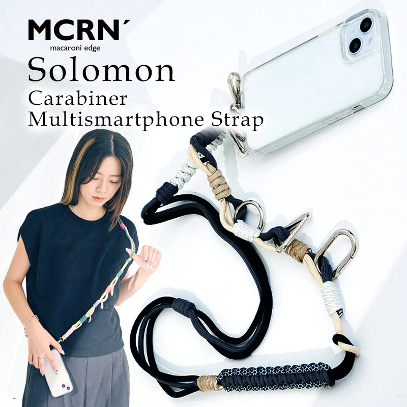 カラビナ マルチスマホショルダーストラップ スマホ ストラップ パラ