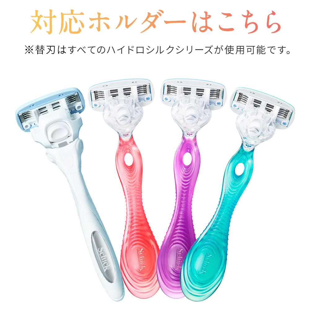 HYDRO5 Schick(シック) ハイドロシルク クラブパック 替刃4個 シック