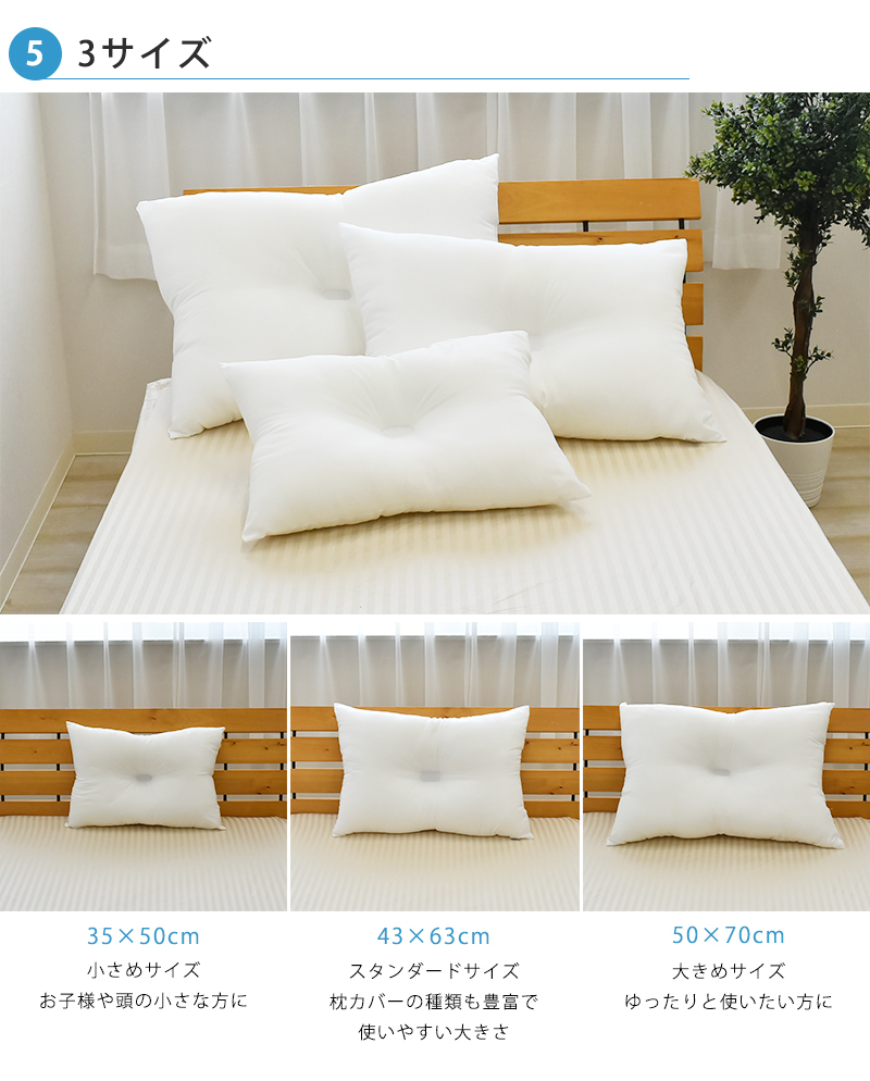 大【50×70cm】 頸椎安定 ウォッシャブル枕 ピロー まくら 洗える枕