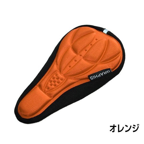 サドルカバー GRAPHIS オリジナル スポーツサドル用 自転車 クロス