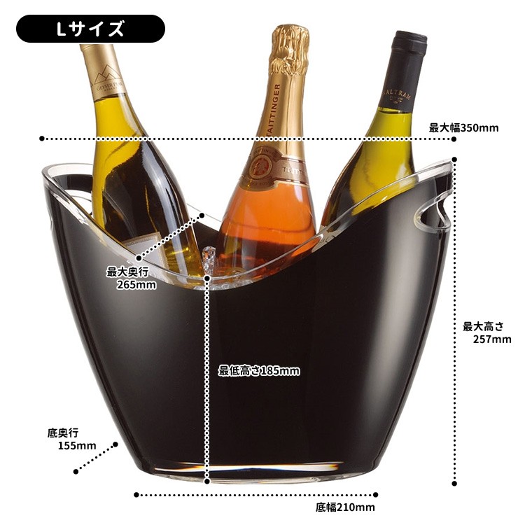 ヴィノゴンドラL ワインクーラー（3〜4本用） : SmartKitchen - 通販