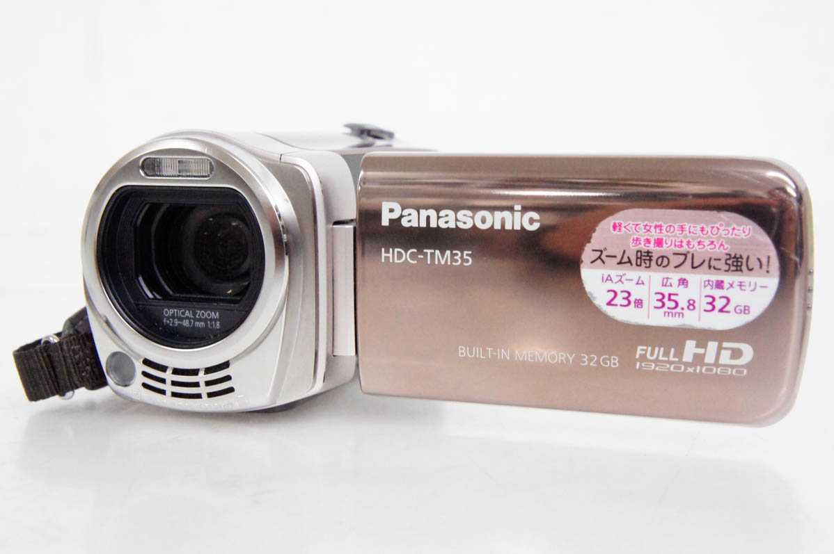 中古 Panasonicパナソニック デジタルハイビジョンビデオカメラ HDC