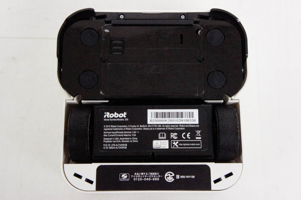 中古 iRobotアイロボット 床拭きロボット Braava jet 250 ブラー
