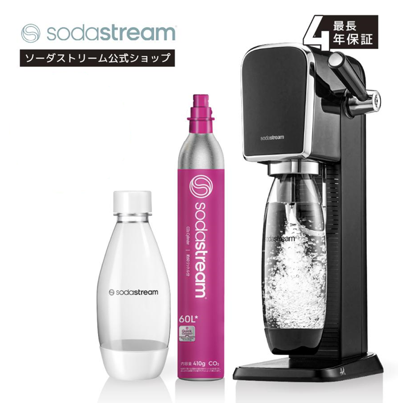 sodastream（ソーダストリーム） 【今なら10％FF！＋マシン代返金保証
