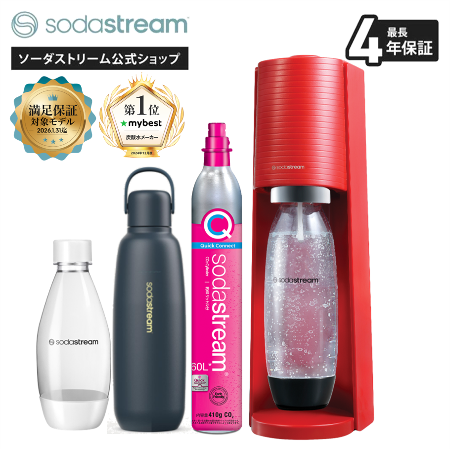 sodastream（ソーダストリーム） TERRA(テラ)スターターキット