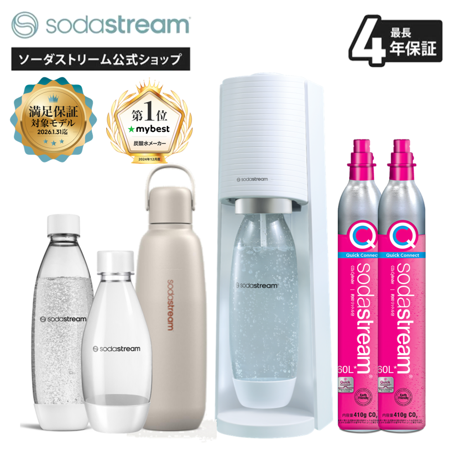 sodastream（ソーダストリーム） TERRA(テラ)スターターキット 特別