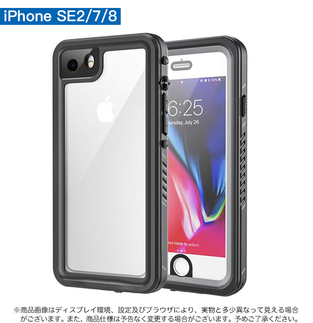 Serein スマホケース クリア 全面保護 iPhoneSE2 17 16e 防水ケース 耐