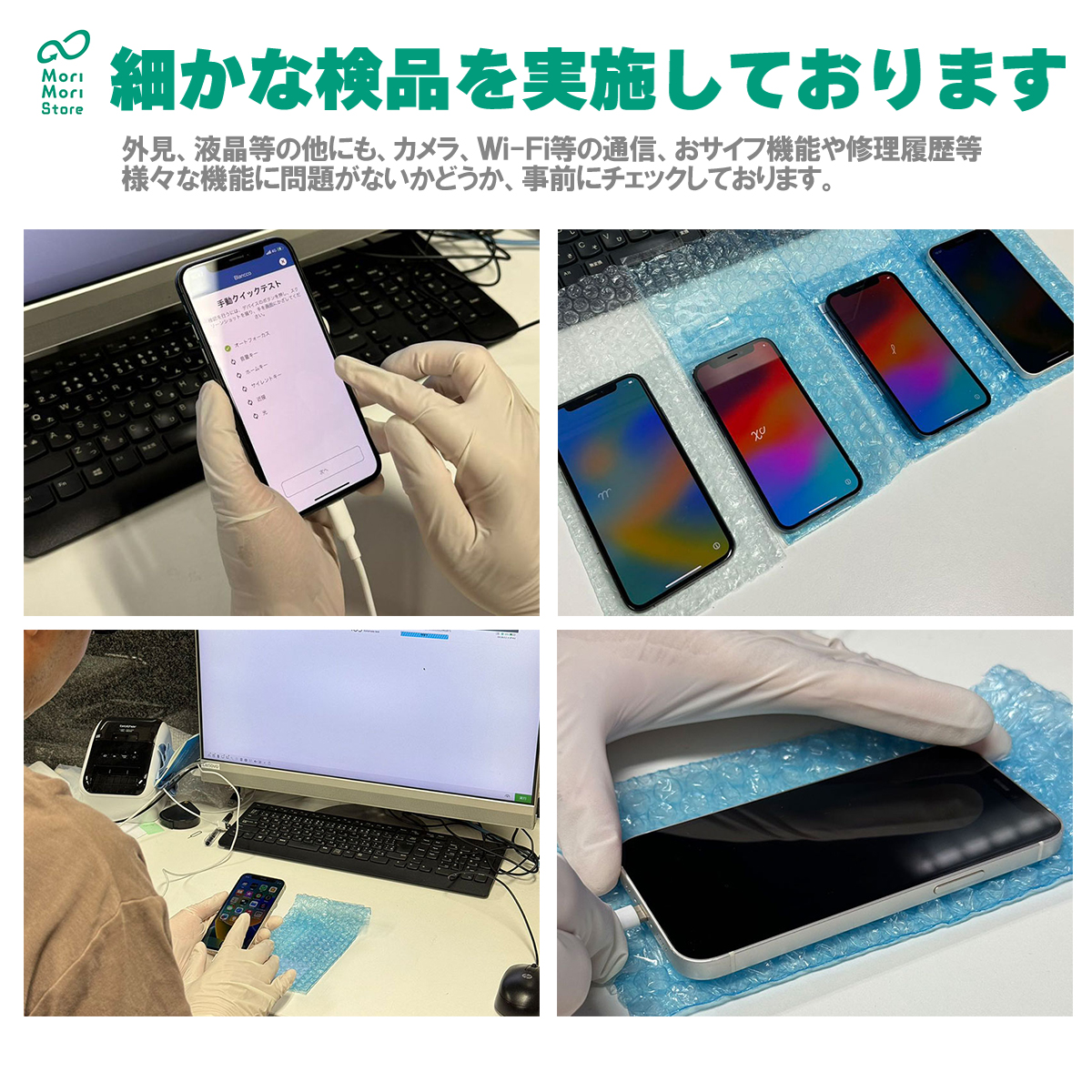 iPhone 15 未使用品 iPhone15 128GB ブルー 本体 中古 スマホ 中古
